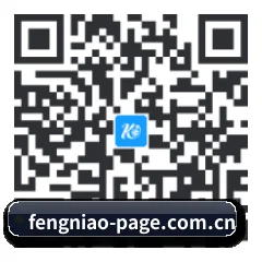 iOS 苹果版 二维码